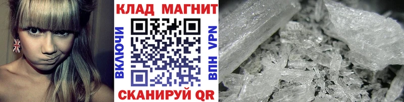Купить А ПВП  Меф мяу мяу  ГАШ  Каннабис  КОКАИН  Котлас