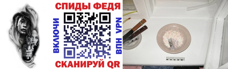 Купить где Котлас АМФЕТАМИН 97%