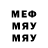 МЕТАДОН мёд kostyamyakish