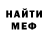 Кетамин VHQ Tik. Tok. Boss