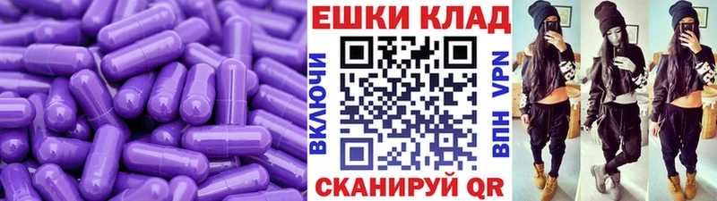 Купить  Котлас  Ecstasy Дубай 