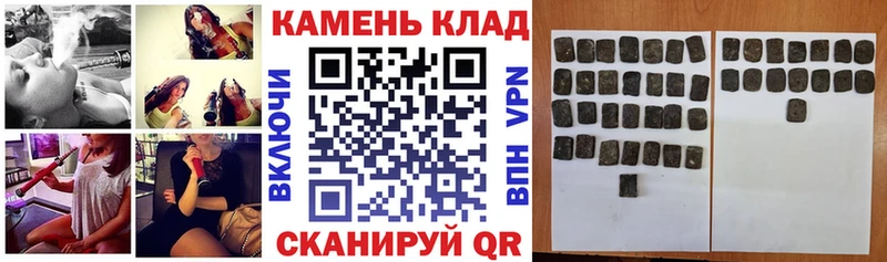 Купить  Котлас  ГАШИШ ice o lator 