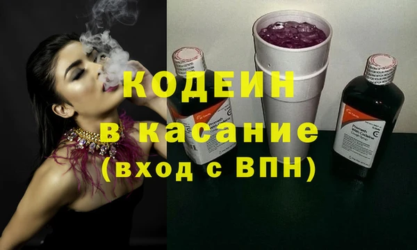 герыч Вязники