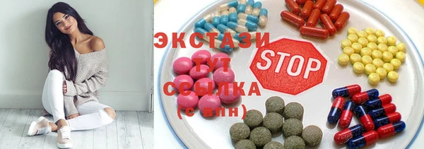 ECSTASY Вязьма