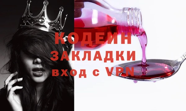 кокаин VHQ Вяземский