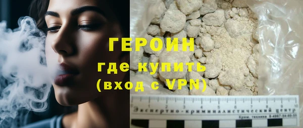 кокаин VHQ Вяземский