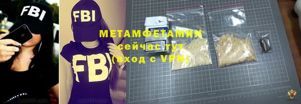 герыч Вязники