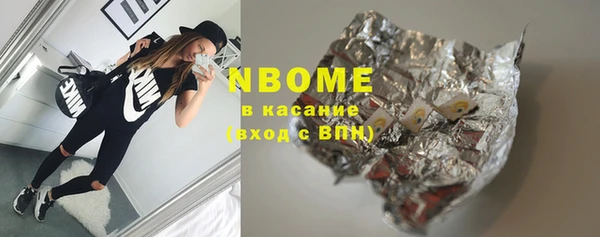 кокаин VHQ Вяземский