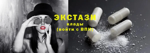 кокаин VHQ Вяземский