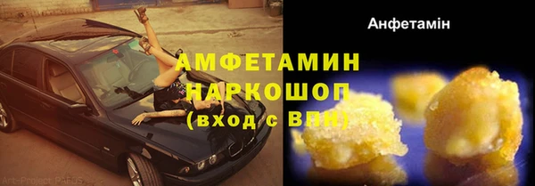 кокаин VHQ Вяземский
