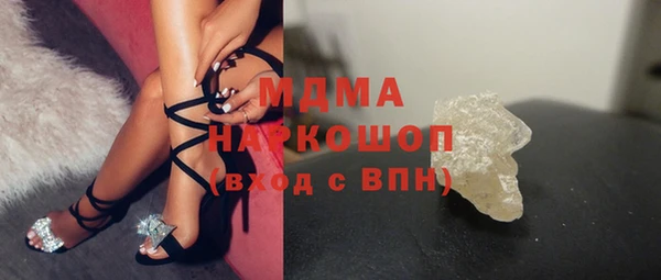 кокаин VHQ Вяземский