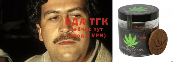 герыч Вязники