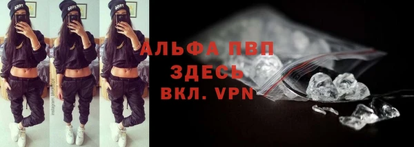 герыч Вязники