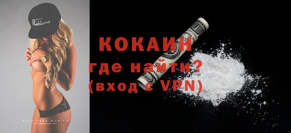 ECSTASY Вязьма