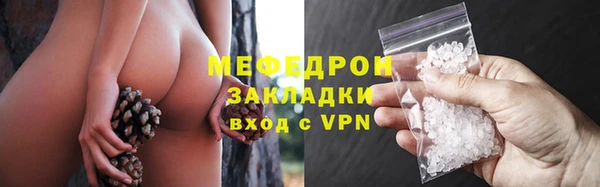 ECSTASY Вязьма