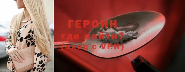 сатива Горно-Алтайск