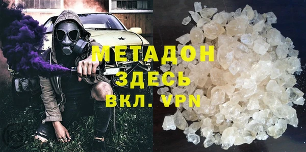 кокаин VHQ Вяземский