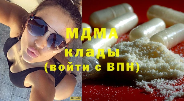 ECSTASY Вязьма
