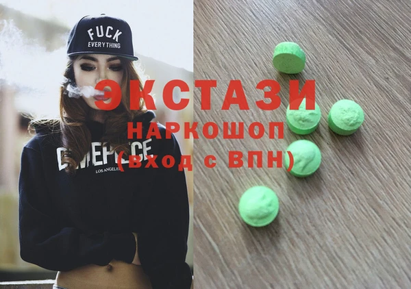 кокаин VHQ Вяземский