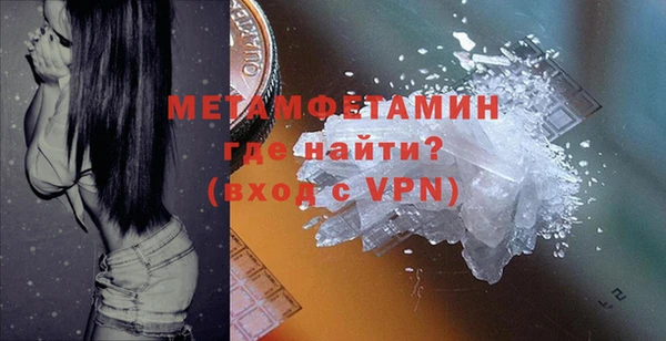 мет Горнозаводск
