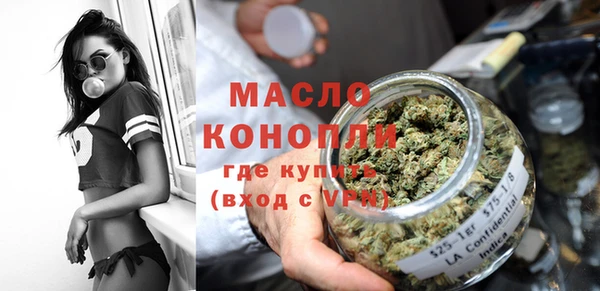 ECSTASY Вязьма