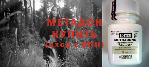 кокаин VHQ Вяземский