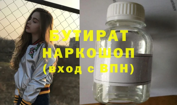 ECSTASY Вязьма