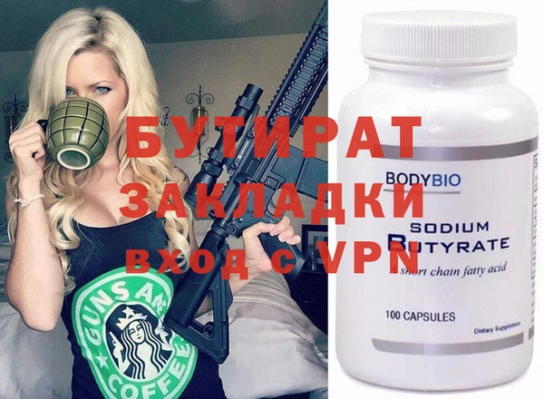 герыч Вязники
