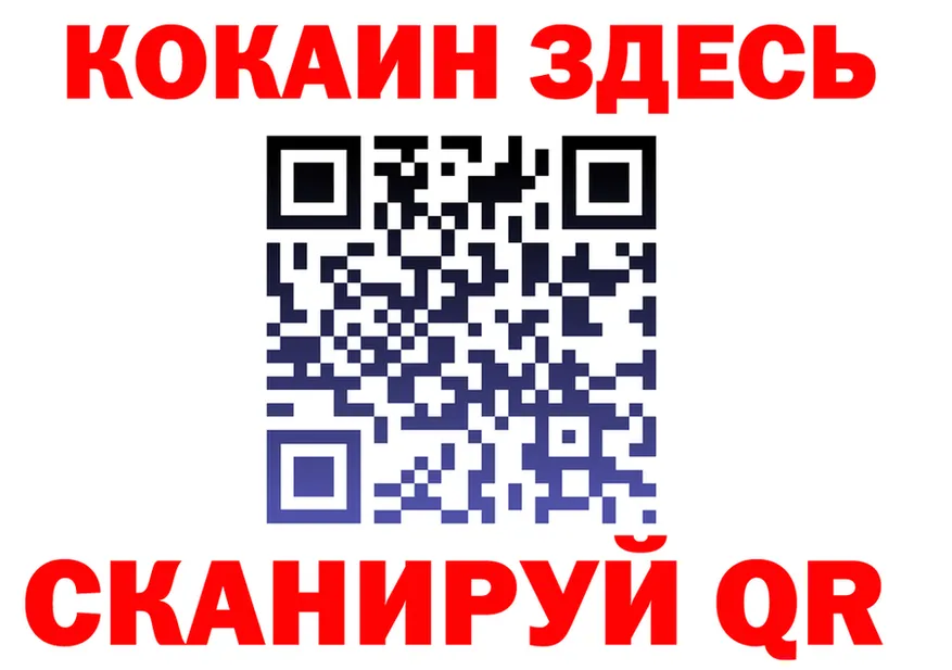Canna-Cookies марихуана ссылка дарк нет OMG Котлас