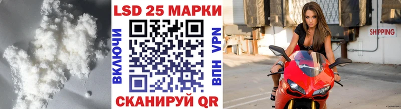Купить закладки  Котлас  ЛСД экстази кислота 