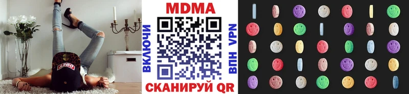 МДМА молли  Купить  Котлас 