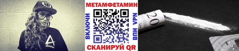 Купить где  Котлас  Первитин мет 