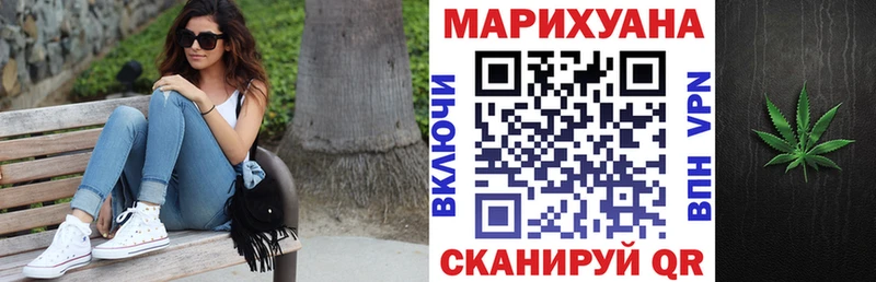 Шишки марихуана семена  Купить где  Котлас 